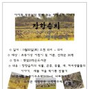 햇빛21작은도서관 이미지