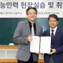 건설인력