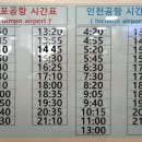 안산종합여객터미널 이미지