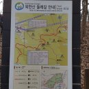 고우회 2월 둘째 산행기(북한산 둘레길 6,7구간) 이미지