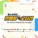 매일마케팅