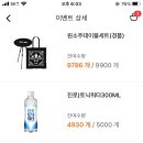 GS25백령북포점 네이버블로그