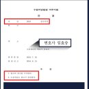 수원-이의-이의-02 이미지