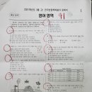 이현지영어 네이버블로그