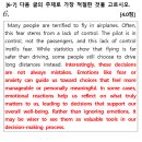 김포제일고등학교 이미지