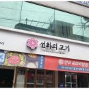 서초대로24길 11 이미지