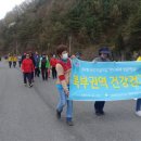 북부권
