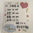 테마 | 부천 방탈출 꿈소풍 부천점 - [몽환] 예쁘고 잔잔한 감성 테마 후기