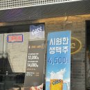 꼬꼬숯불닭갈비 | 서울대입구역 맛집 꼬꼬숯불닭갈비 런치 치즈철판닭갈비 후기