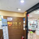 세븐일레븐 김해내동점 | 오랜만에 헌혈했어요. 헉! 하루 만에 검사 결과가~~ 헌혈의 집 김해센터 후기(신분증 필참, 주차가능)