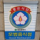 안영한우 이미지