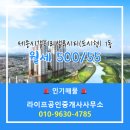 밸류공인중개사사무소 이미지