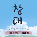 수로부동산공인중개사사무소 이미지