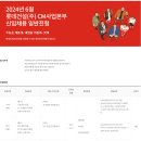 롯데건설(주) 이미지