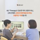 소명치과 | 오알프치과 알프교정 후기케이스