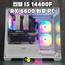월드오브워크래프트(와우) 권장사양 인텔 I5 14400F RX 6600 DS900M 화이트 풀세트 거제 컴퓨터 컴포유...