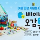 그림책 오감 활동 네이버블로그