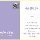 강내보건지소 이미지