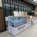 톰앤키티 | 두바이 쫀득초밥 팝업 보러 갔다가 두바이 타르트 사온 대전 신세계 백화점 데이트