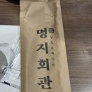 중일회관 | [목포-남악]남악맛집-제주도느낌고깃집 명지회관후기