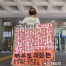 안양시민대학부설 해오름지역아동센터 | [선거일기8] 바위처럼, 모래처럼