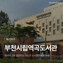 지봉로51번길 이미지