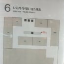 파리게이츠안산