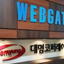 대명산업개발 이미지