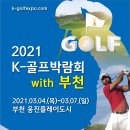 티제이인터내셔날