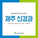 참편한신경과의원 이미지