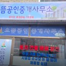남원부동산중개사무소 네이버블로그