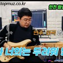 보라음악학원 이미지