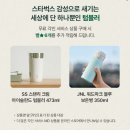 스타벅스아크플레이스 | 스타벅스 아크플레이스점 신메뉴 아이스 밀크카라멜 라떼 내돈내산 후기 26주년 이벤트 MD 굿즈