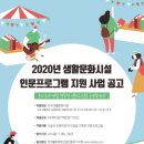 생활문화공작소