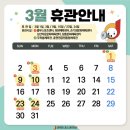 무학봉체육관 이미지