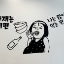 흠향원 이미지