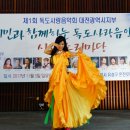 댄스스포츠 이미지