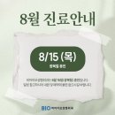 비아이오 이미지