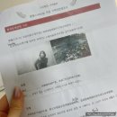 53 | HSK5급 10일 벼락치기 합격: 인터넷 강의, 문제집, 고사장, 시험 후기 등