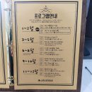 영주오락실 | 영주 [소백산 생태탐방원] 4인실, 프로그램 후기