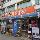 부평깡시장 이미지