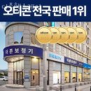 더존헬스케어 - 도봉구 도봉로 589 | 더존헬스케어
