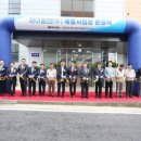 제이공장