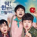 부구초등학교 이미지