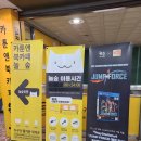 [잠실 놀거리/방이동 데이트] 만화카페 놀숲 송파구청점 (서울아산병원 주변 가볼만한 곳)