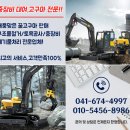 태안토목