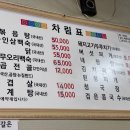 향미식당 이미지