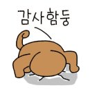 동춘원 이미지