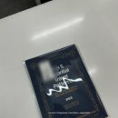 16시간 | [공지] OPIc 노베이스 16시간 만에 오픽IH 달성 비결 후기