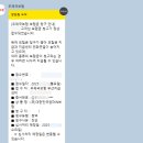 엔젤프린터 | 임당 청구 방법 - 대한민국엄마IN 임신성당뇨병 3만원 청구 후기, 방문없이 모바일 청구, 무료 산모특약